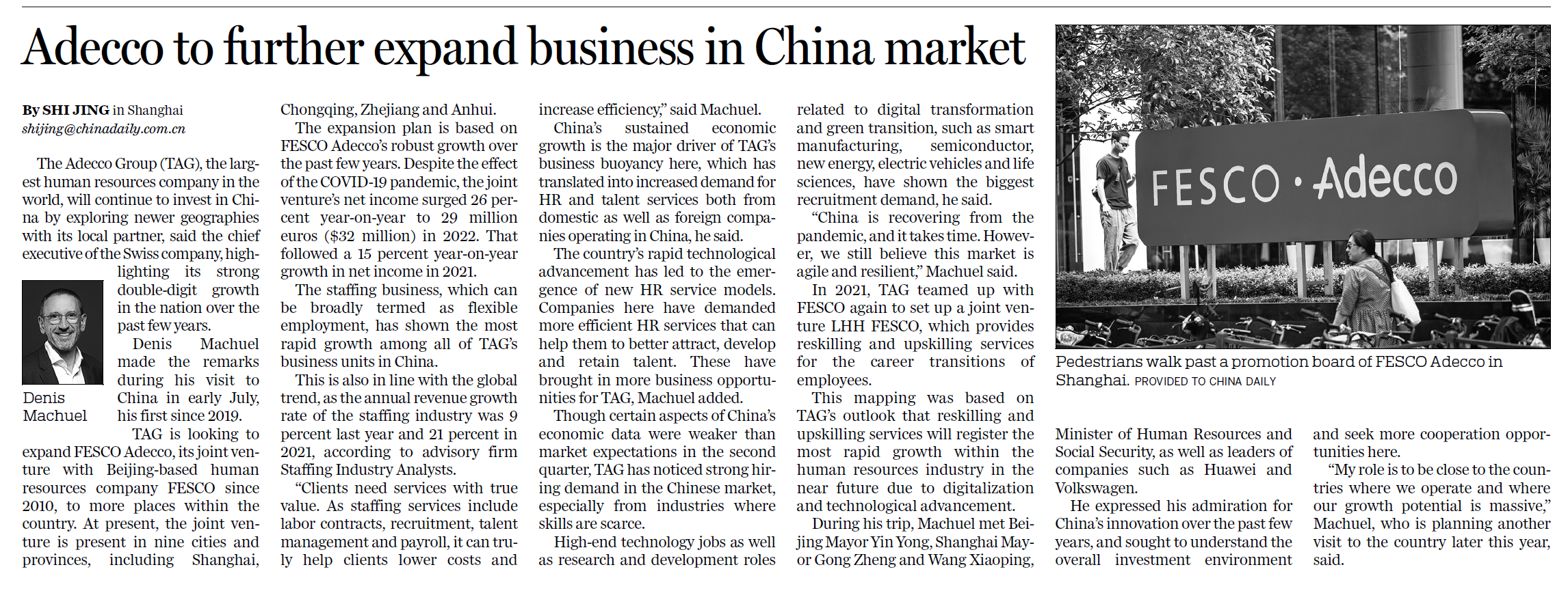 China Daily 版面截图.png